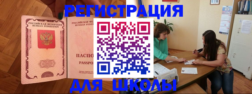 временная регистрация купить в Карелии
