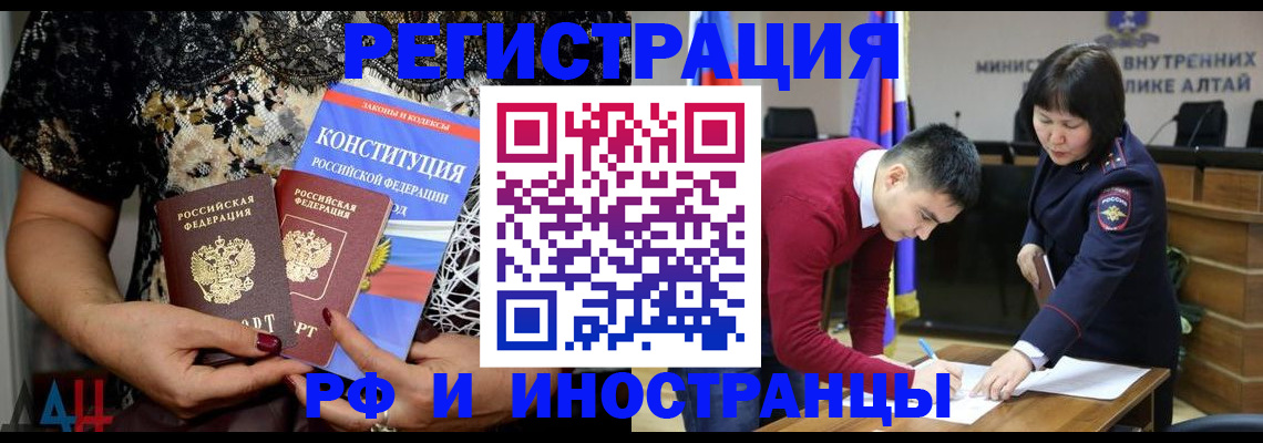 прописка поиск в Карелии