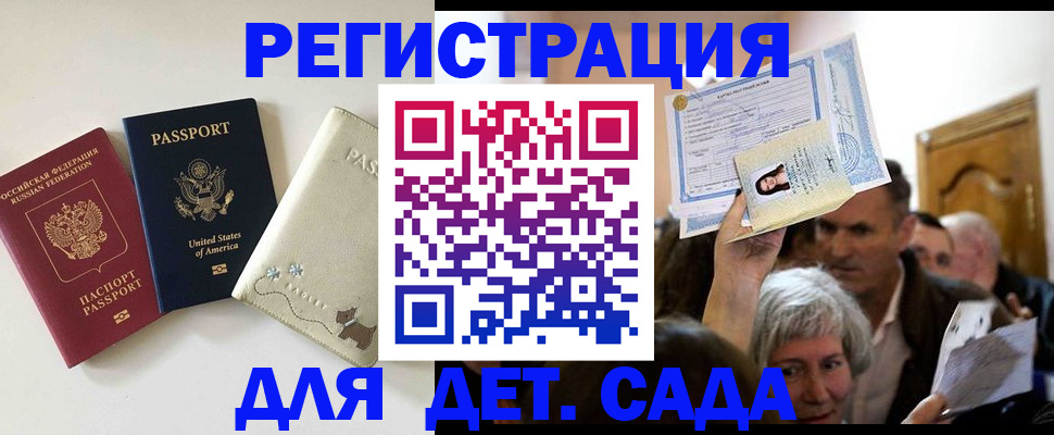 временная регистрация поиск в Карелии