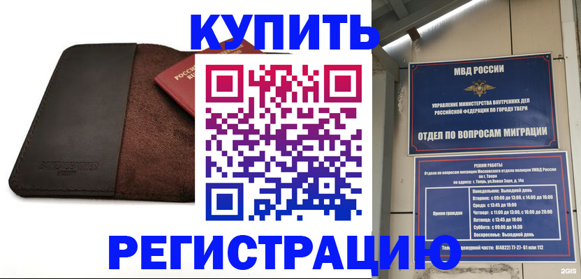временная регистрация поиск в Карелии